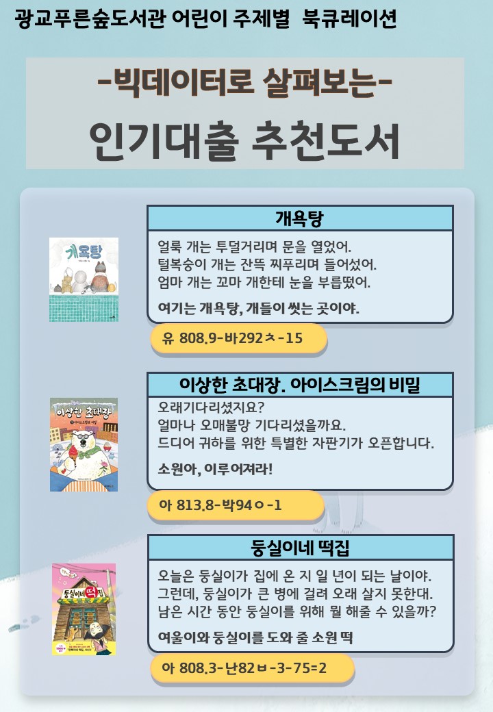 슬라이드2.jpg